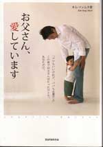 LoveUDad