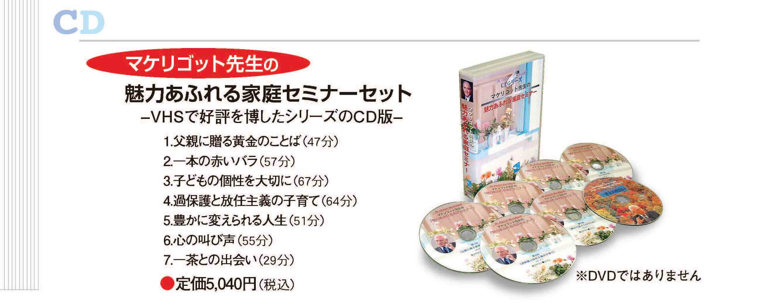 cdcollection