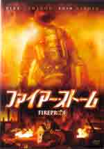 BUB-DVD